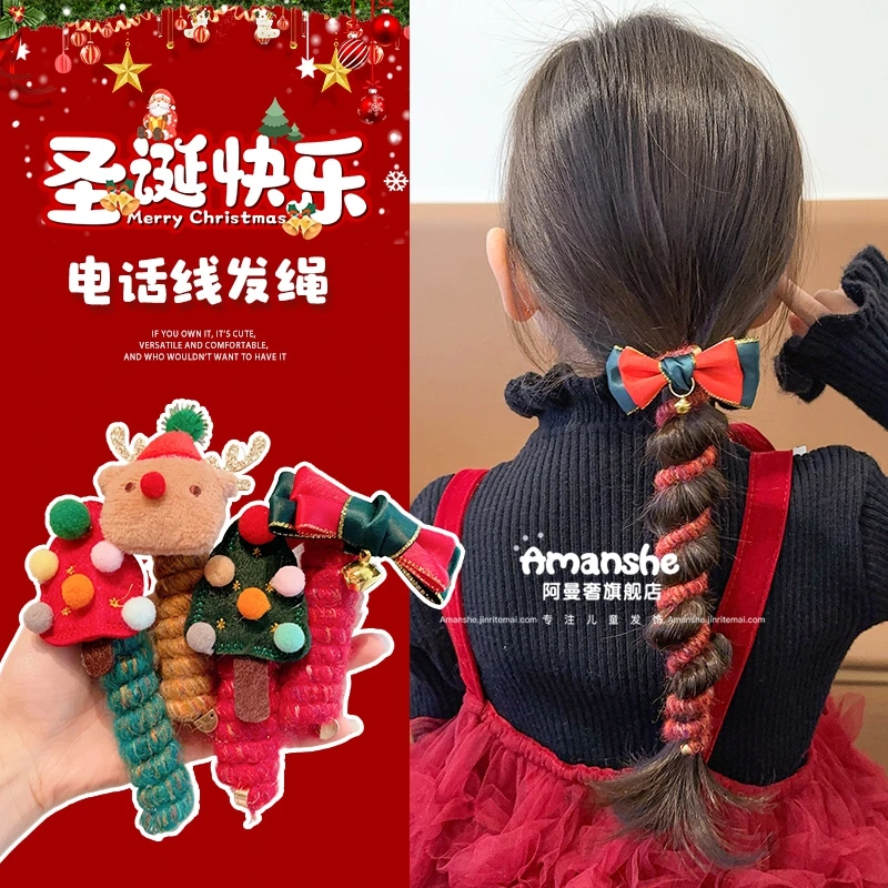 圣诞节快乐~儿童电话线发圈小女孩扎辫子网红气质泡泡辫节日发饰