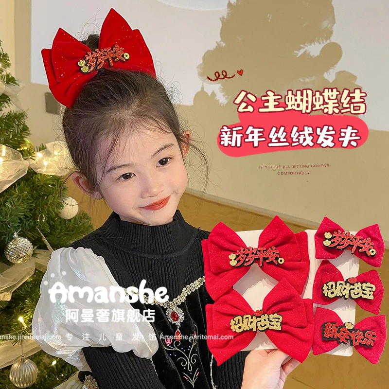 儿童新年蝴蝶结发夹小女孩红色喜庆发卡宝宝公主头中国风夹子发饰