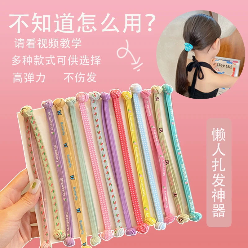 儿童不伤发双头橡皮筋发绳扎头发中国结女孩发圈高弹头绳夏季发饰