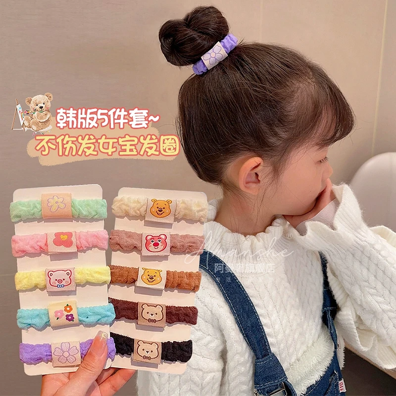 【5根装】儿童可爱不伤发高弹力基础皮筋扎马尾头绳发圈女孩发饰