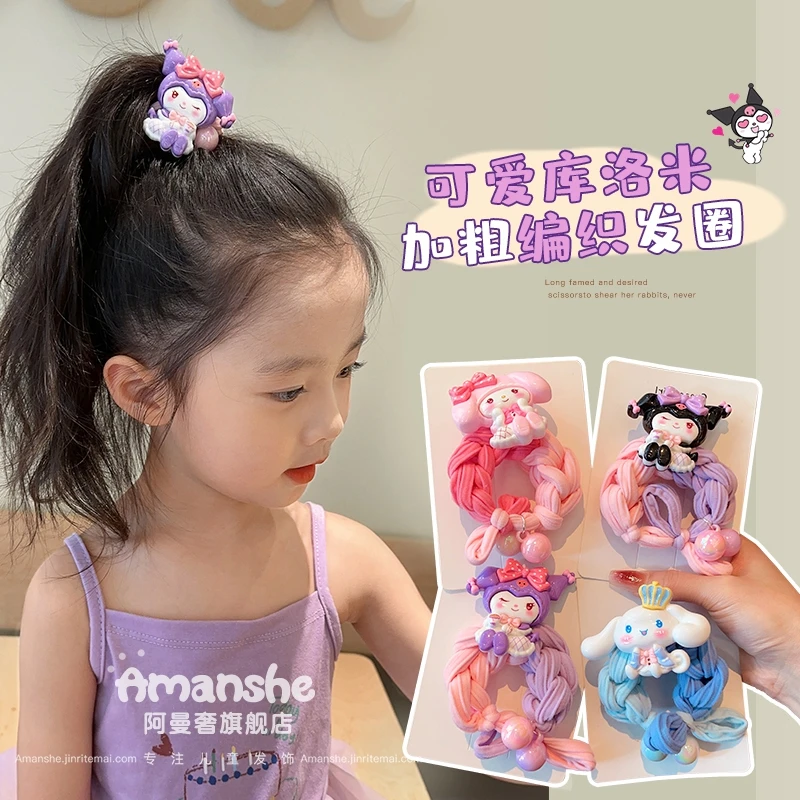 儿童加粗库洛米马尾发圈不伤发高弹力盘发皮筋头绳小女孩彩色发饰