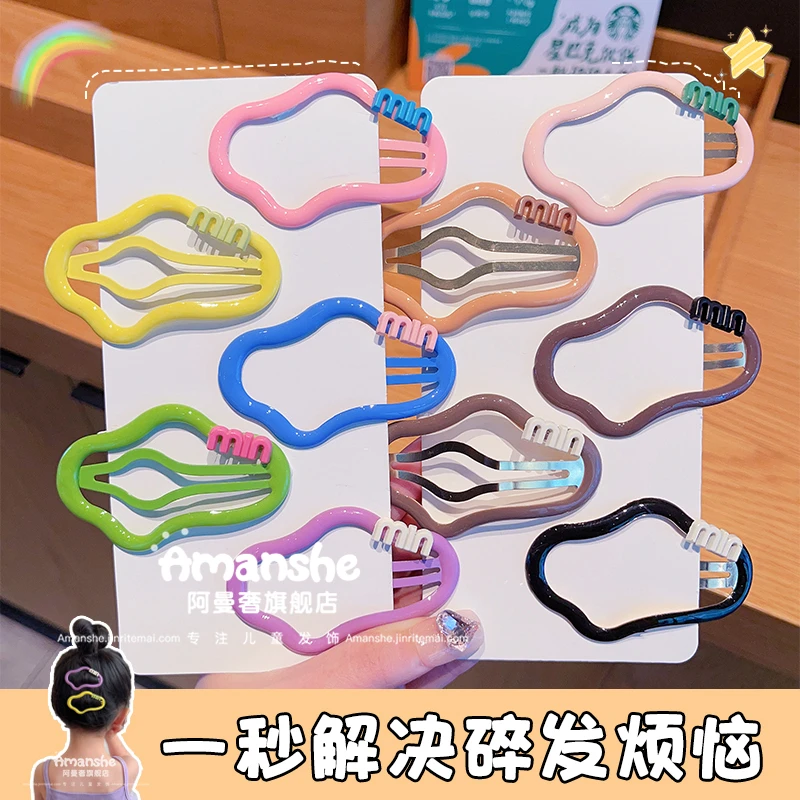 儿童彩色云朵夹可爱宝宝不伤发bb夹2024新款小女孩刘海前额碎发夹