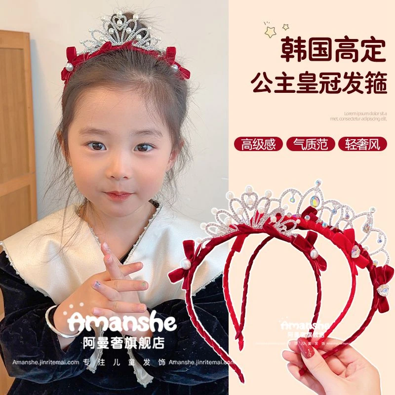 宝宝新年红色皇冠发箍头饰小女孩过年喜庆蝴蝶结头箍儿童龙年发卡