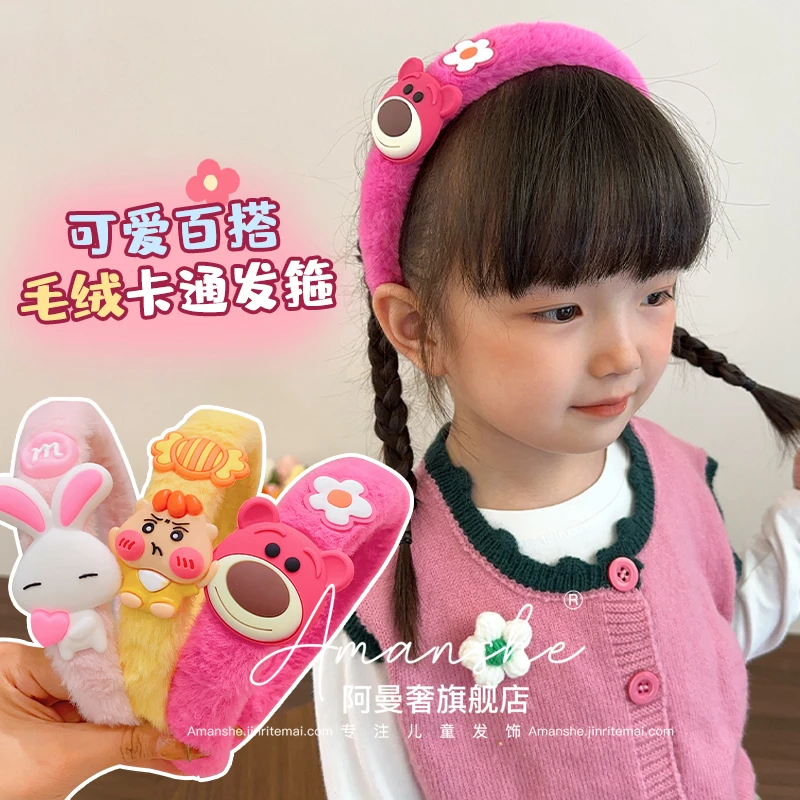 三丽鸥毛绒卡通发箍女童可爱公主头饰宝宝束发头箍新款狗狗发卡