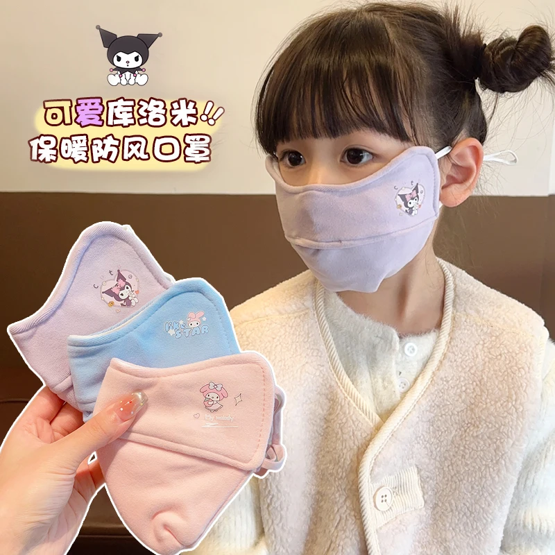 儿童口罩女童秋冬季防风保暖加厚女孩棉质男童小学生户外防寒防冻