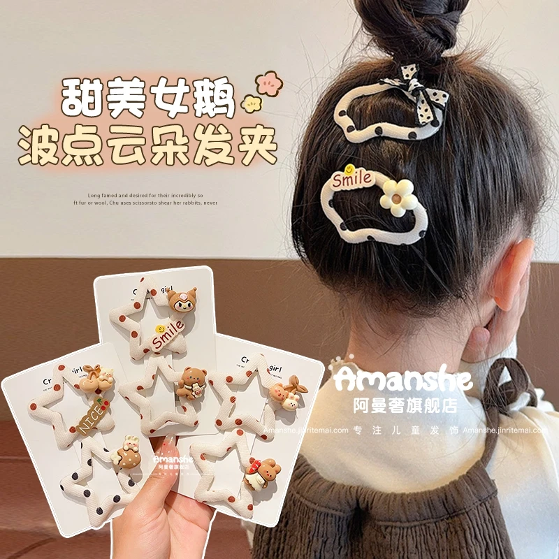 甜美女孩云朵夹韩版高定布艺波点儿童后脑勺碎发夹前额刘海bb夹子