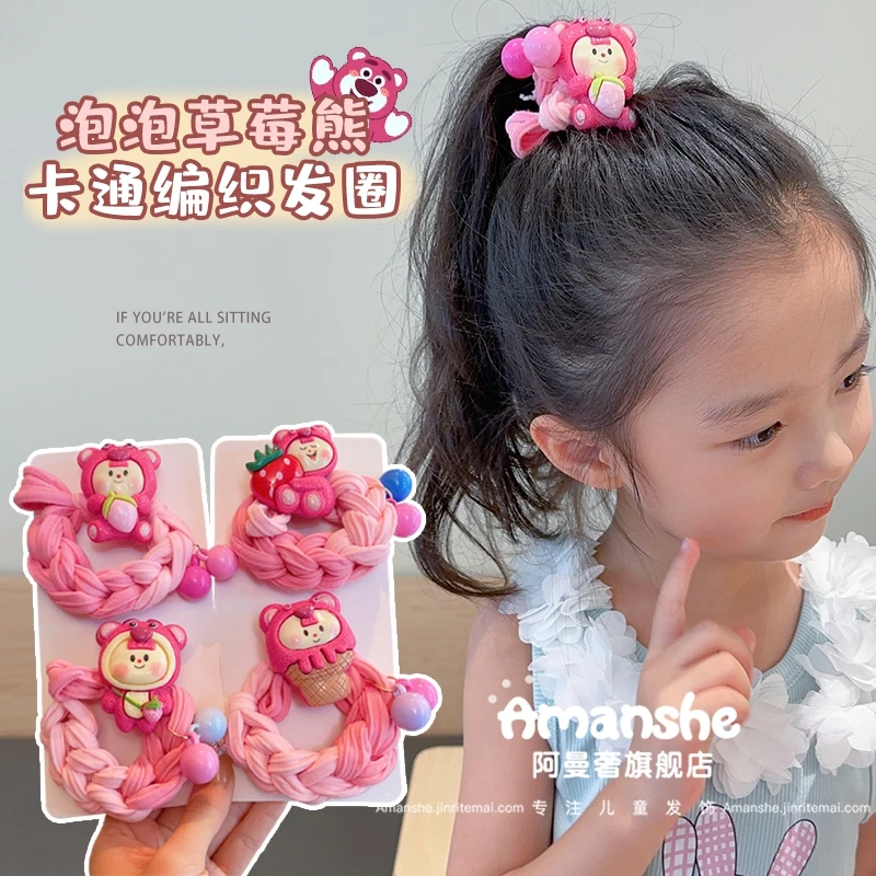 可爱粉色卡通马尾泡泡草莓熊发圈高弹加粗小女孩皮筋编织头绳头饰