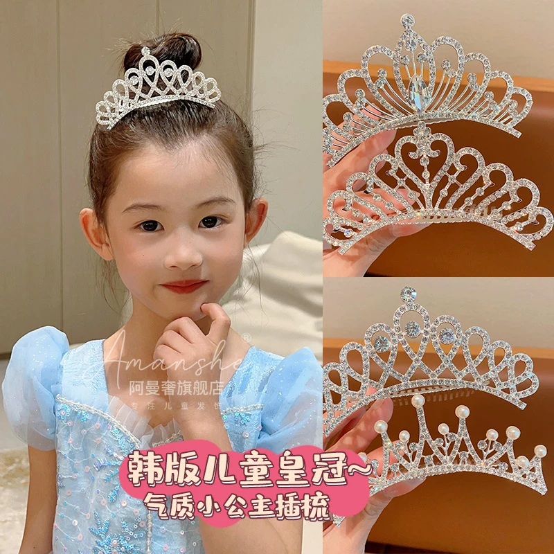 儿童皇冠插梳女孩六一韩版公主发卡宝宝生日王冠发饰女童插梳发梳