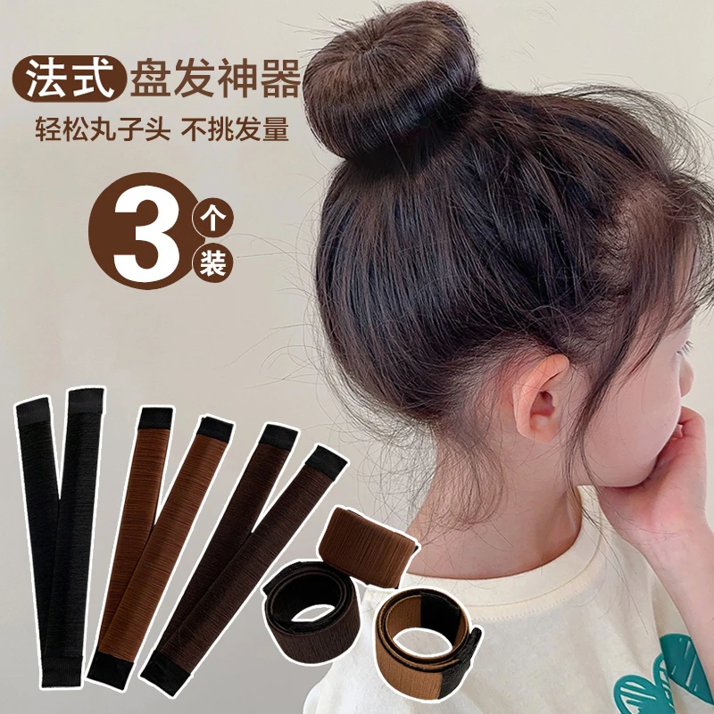 儿童懒人盘发神器女童法式跳舞丸子头盘发器花苞头啪啪圈卷发头饰