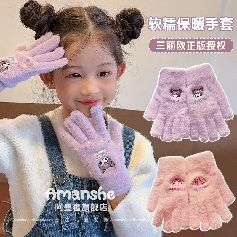 正版三丽鸥可爱毛绒五指保暖手套男女童加绒毛线针织上学防冻配饰
