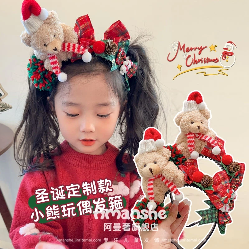 儿童喜庆圣诞新年小熊公仔发箍头饰喜庆元旦甜美女孩卡通头箍发饰