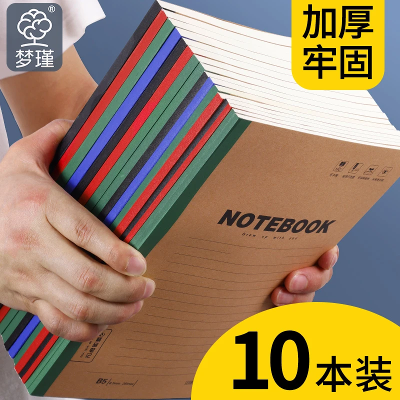 笔记本子手工学生文艺精致优质牛皮纸记事本商务办公软抄本精品