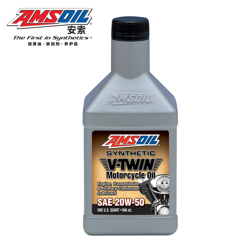 安索美国进口摩托车机油润滑油哈雷系列V缸系列 20W50 摩托车