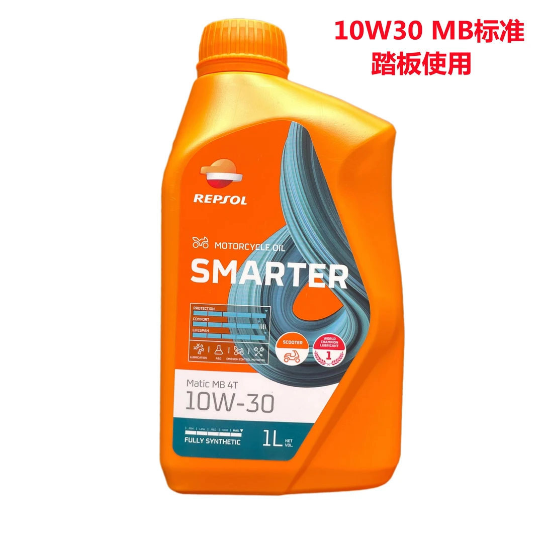 威爽10W30 MB标准 踏板摩托车使用 1L 本田踏板等