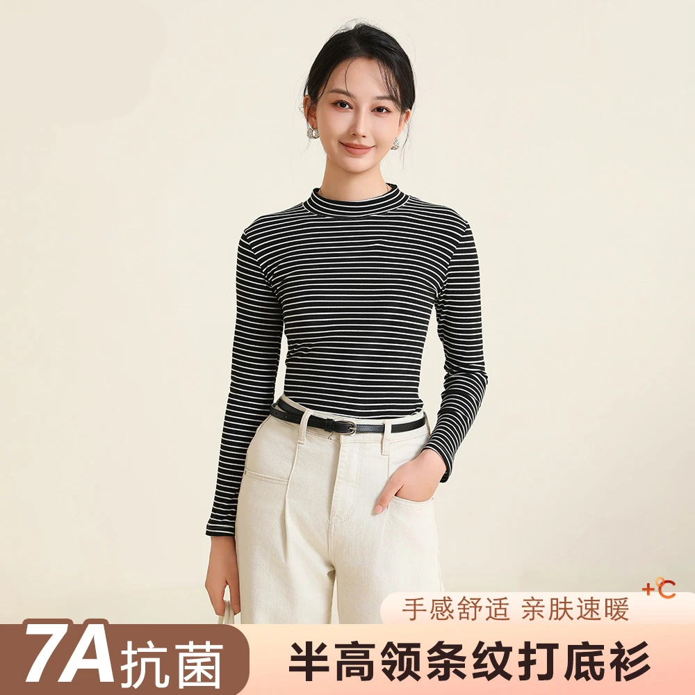 条纹长袖打底衫修身显瘦中领亲肤舒适时尚百搭内搭8803