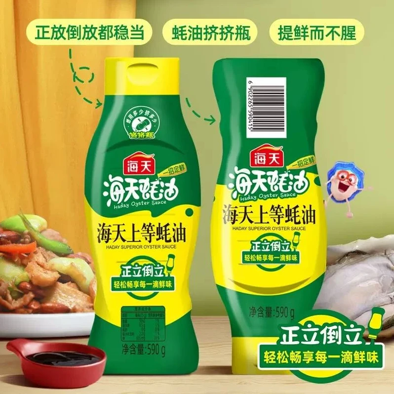 海天上等蚝油大瓶挤压挤挤装勾芡烧烤火锅蘸料家用调味品蚝汁