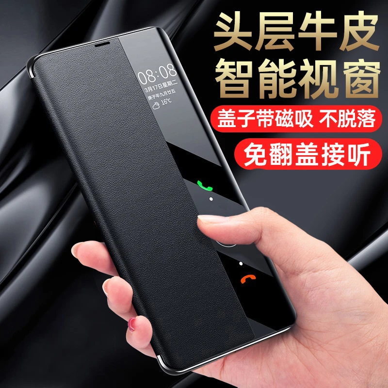 XOOMZ华为Mate60pro手机壳新款真皮磁吸mate40翻盖支架mate50皮套