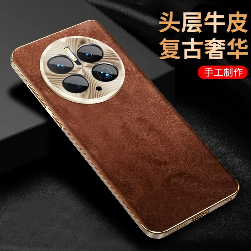 XOOMZ适用华为Mate50Pro手机壳真皮全包防摔保护套高级商务复古男