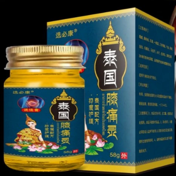 选必康泰国膝痛灵乳膏腿部膝盖关节不适护理草本涂抹清凉外用