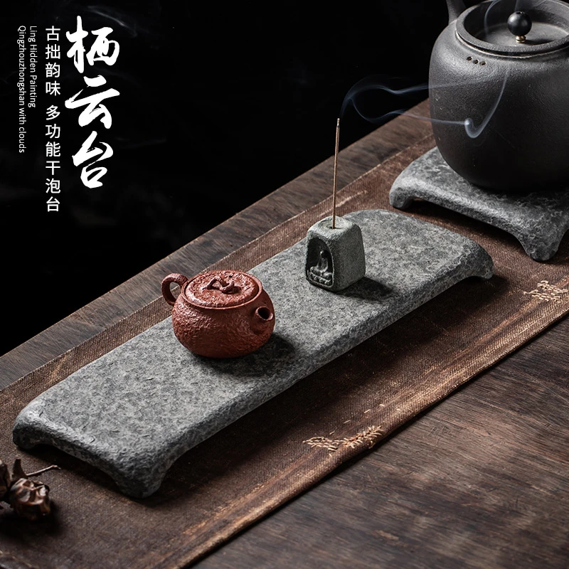 天然乌金石茶盘干泡茶盘家用养壶茶台网红茶器简约高档石头干泡盘