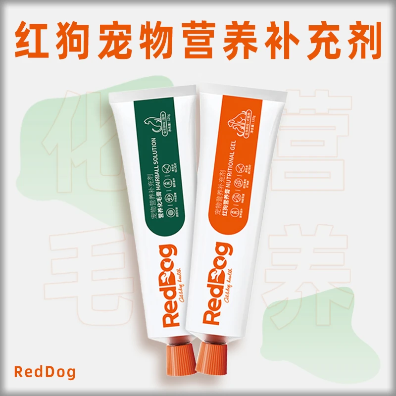 红狗化毛膏营养膏猫咪专用营养幼猫成猫去毛球120g支