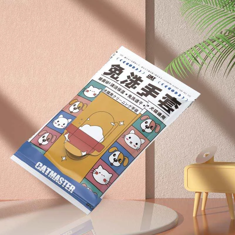 可思  免洗手套6片/包+宠物湿巾80枚组合  尝鲜价