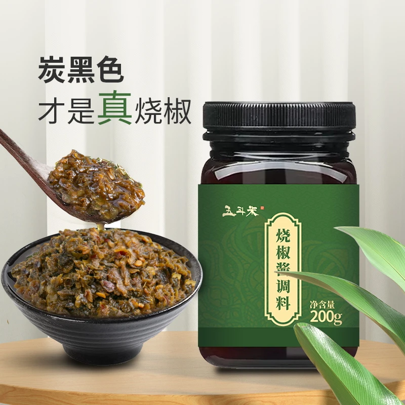 五斗米青椒皮蛋烧椒酱调料凉拌茄子蘸料宿舍下饭菜辣椒酱调味料