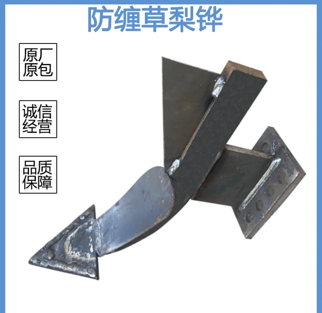 中间犁加高加强加厚防缠草不粘泥犁体高碳钢犁头