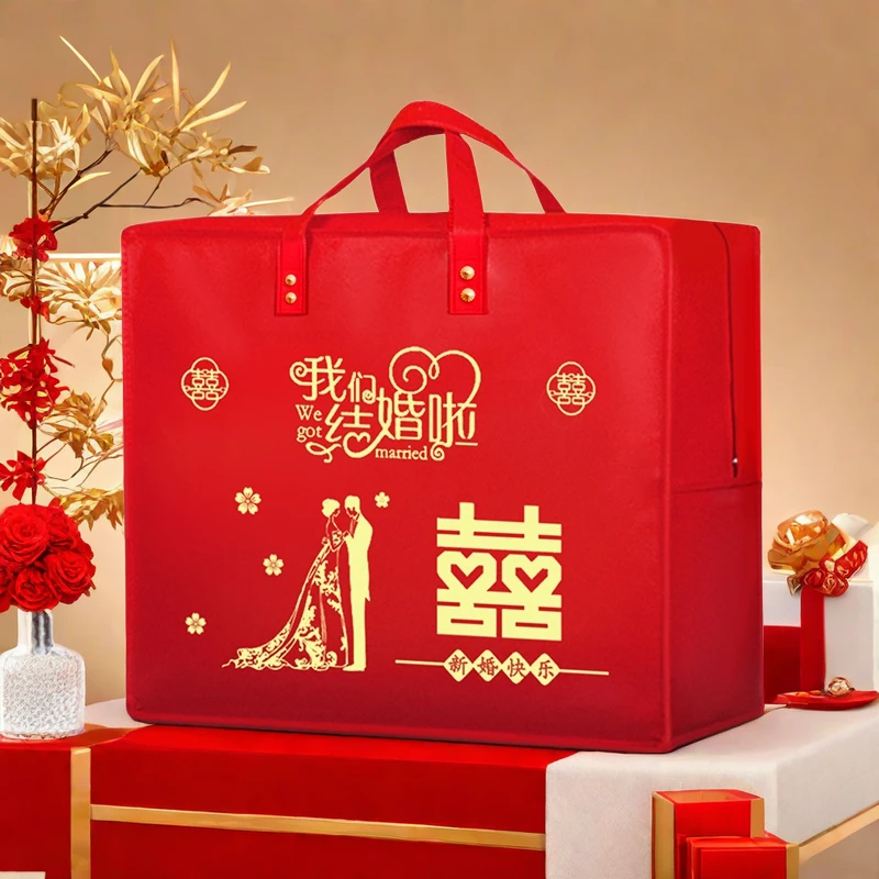 结婚陪嫁被子四件套收纳袋婚庆棉花被婚礼大红色搬家包装袋