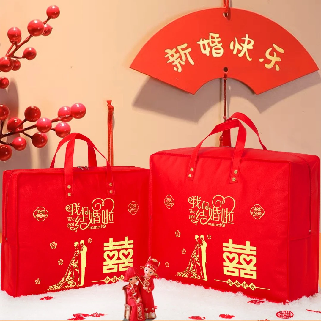 结婚陪嫁被子喜被袋大容量红色喜庆嫁妆包装袋棉被四件套收纳袋