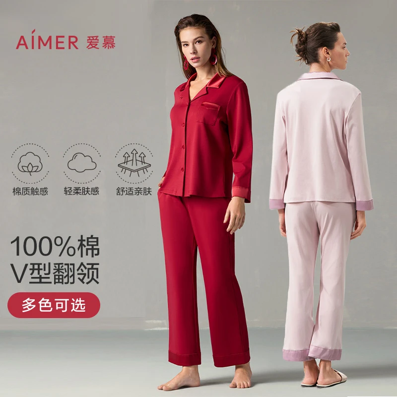 AIMER/爱慕逸家翻领纯棉秋季亲肤长袖长裤家居服套装AM469241