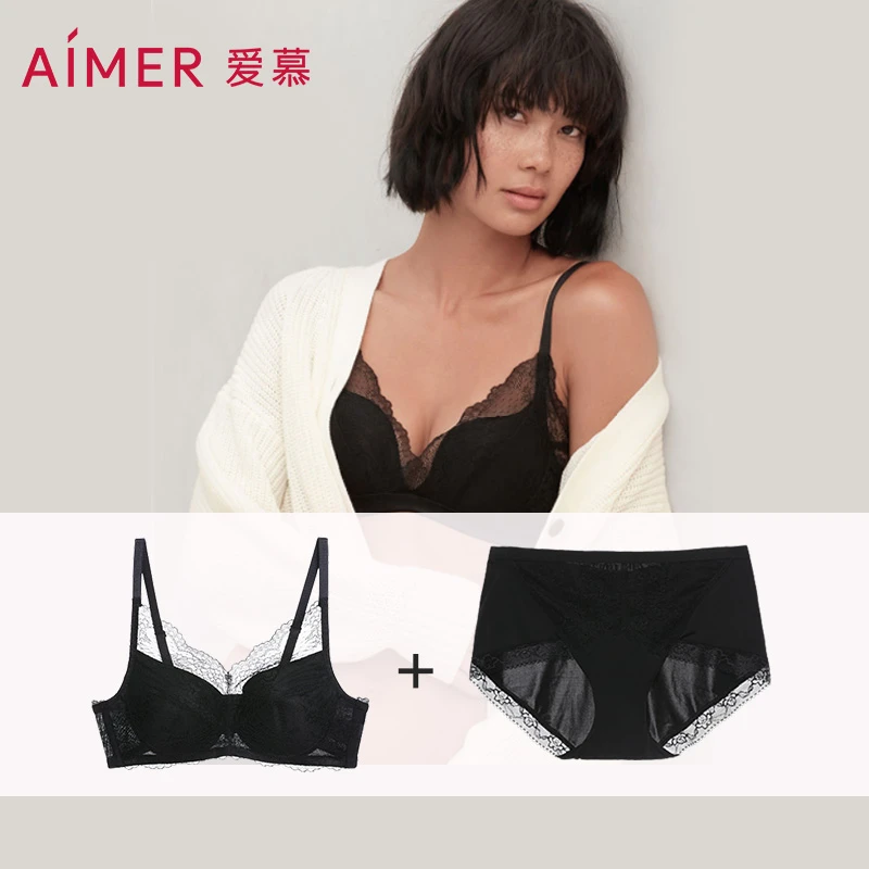 AIMER/爱慕花园速写聚拢小胸舒适中厚文胸内裤套装DY2022010
