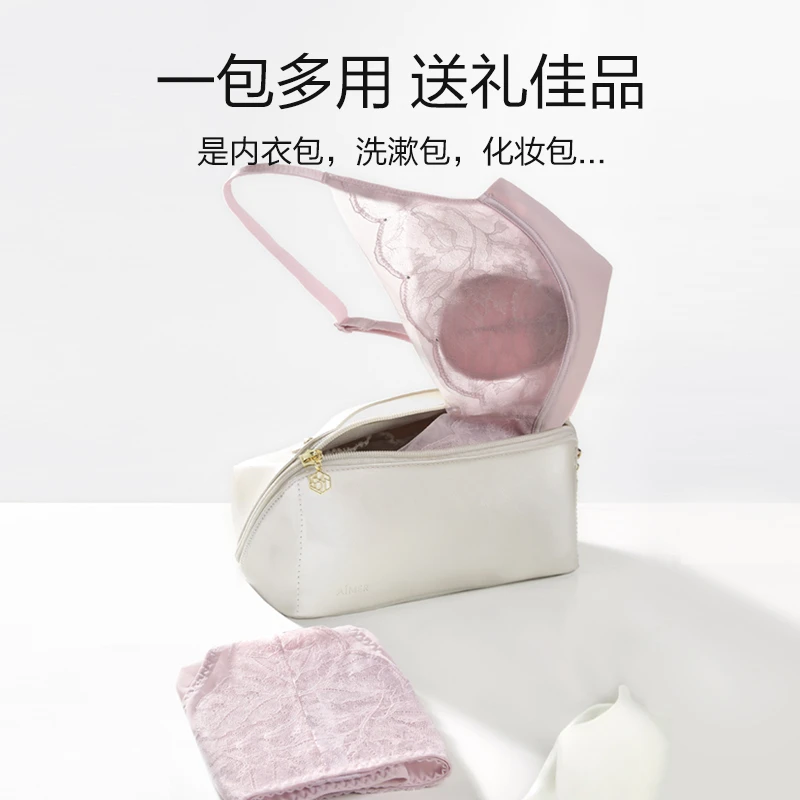 AIMER/爱慕高端蕾丝氧气小花瓣无钢圈美背文胸内裤套装AM178341