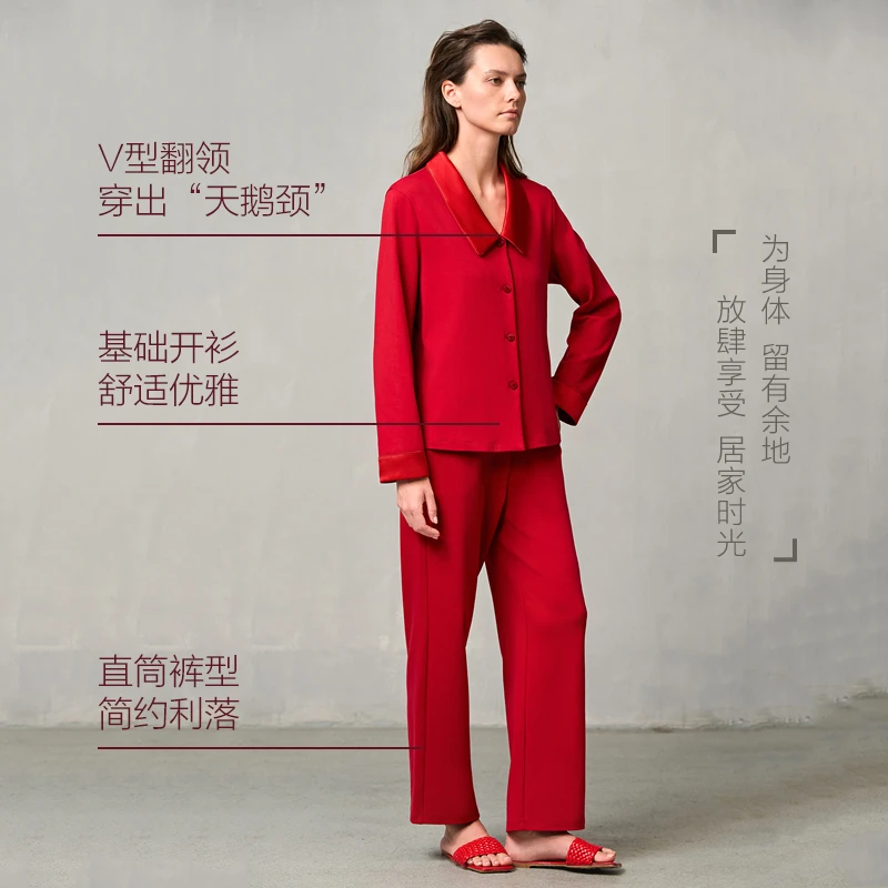 AIMER/爱慕【开运好棉】95棉高级感外穿开衫秋冬家居服套装AM46A081