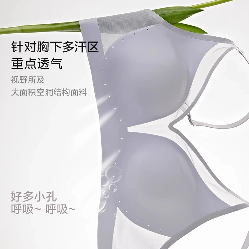 AIMER/爱慕【氧气贴贴】舒适透气内衣无痕薄款胸大显小文胸AM179351