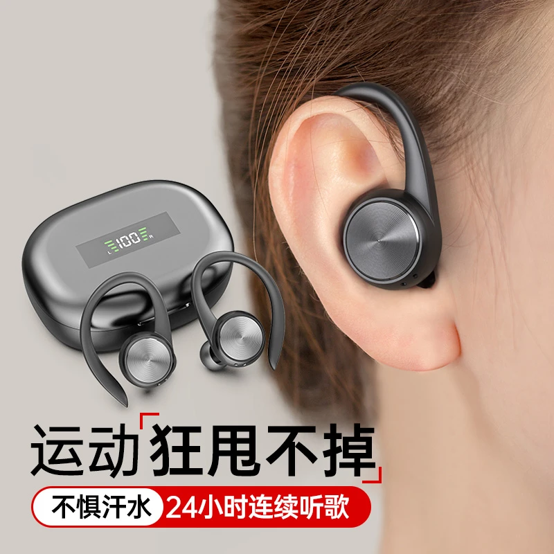 2023年新款耳机无线蓝牙运动专用挂耳式双耳降噪跑步健身防汗男女