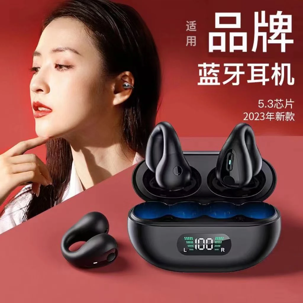 【小扬哥优选】耳机无线蓝牙运动夹耳式男女骨传导概念适用苹果不痛
