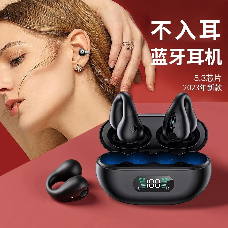 适用小米华为气传导蓝牙耳机无线跑步运动不入耳夹耳式2023新款