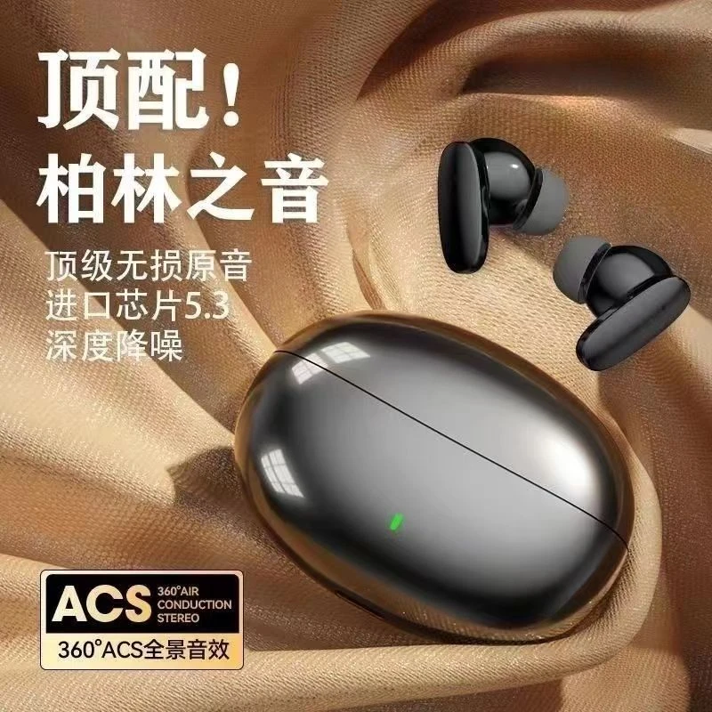 降噪耳机无线蓝牙入耳式超长续航运动游戏适用于华为vivo小米opp