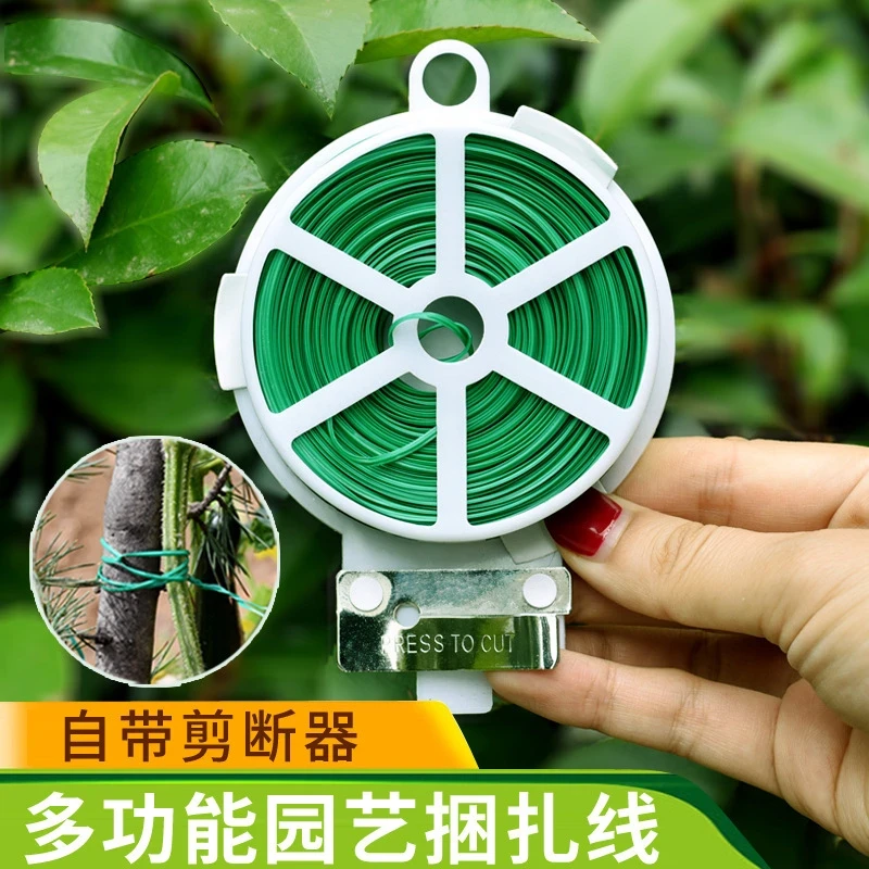 【园艺必备】多功能园艺扎线扎带塑性铁丝捆扎带花草绿植扎线