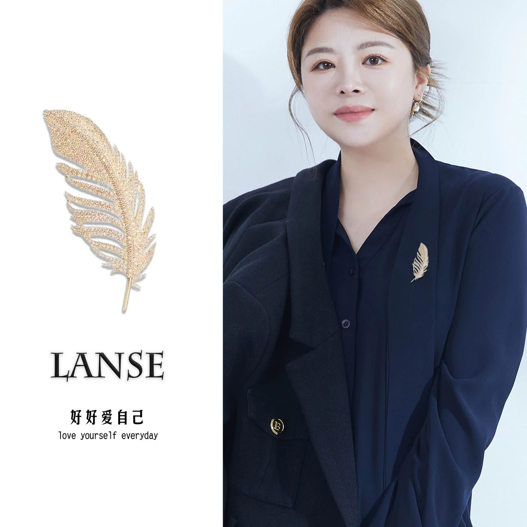 澜瑟 铜合金合成锆石胸针 xz941金色天鹅羽时尚百搭轻奢胸针羽毛