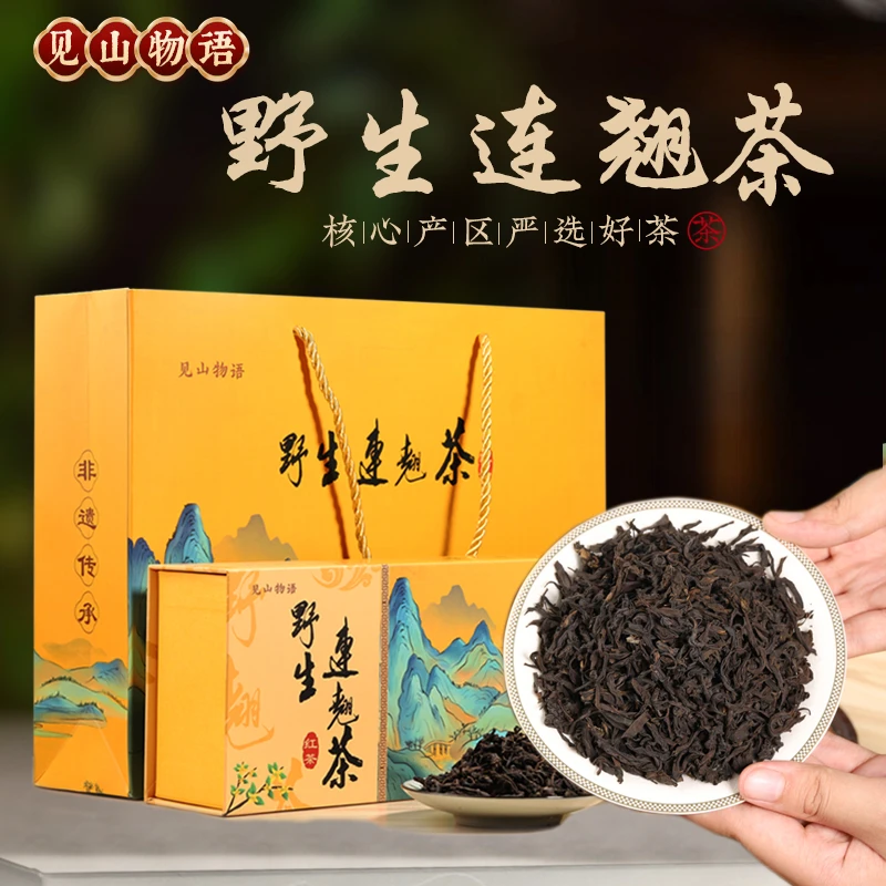 见山物语野生连翘茶2024红茶正宗白土甄选100g