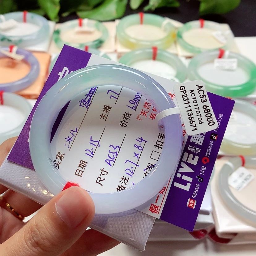 【闪购商品】翡翠手镯未镶嵌冰*77