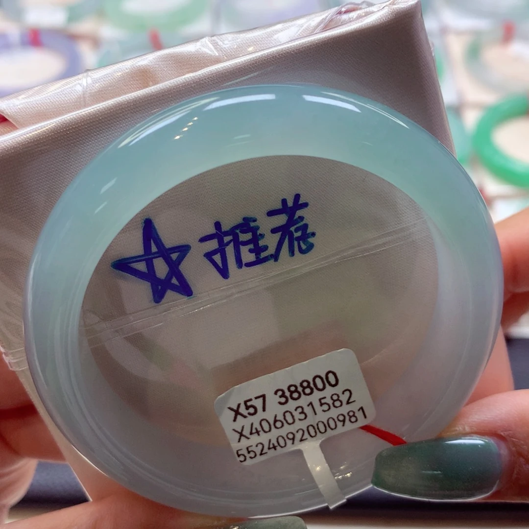 翡翠手镯未镶嵌正圈10号66