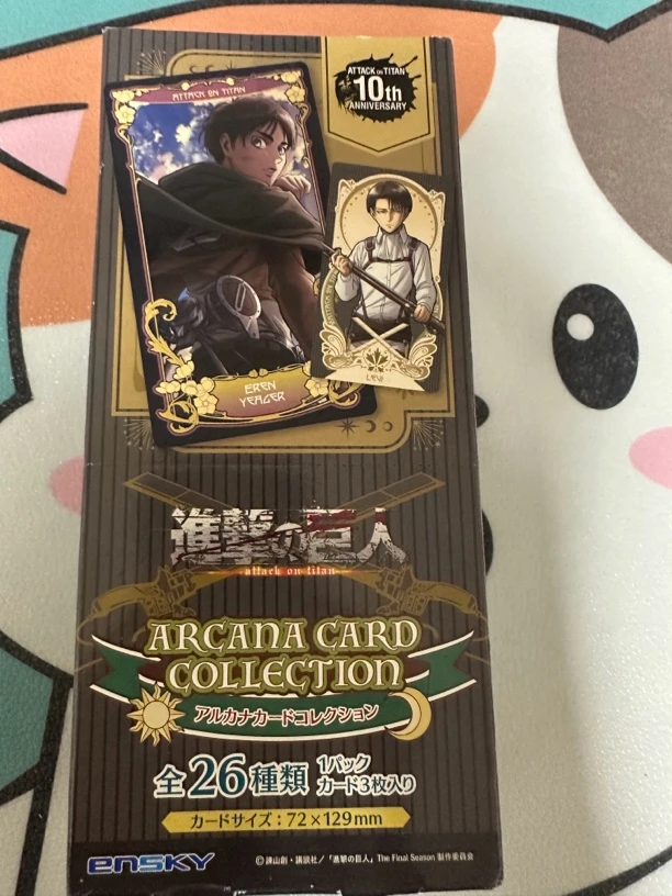 巨人 塔罗牌 相卡