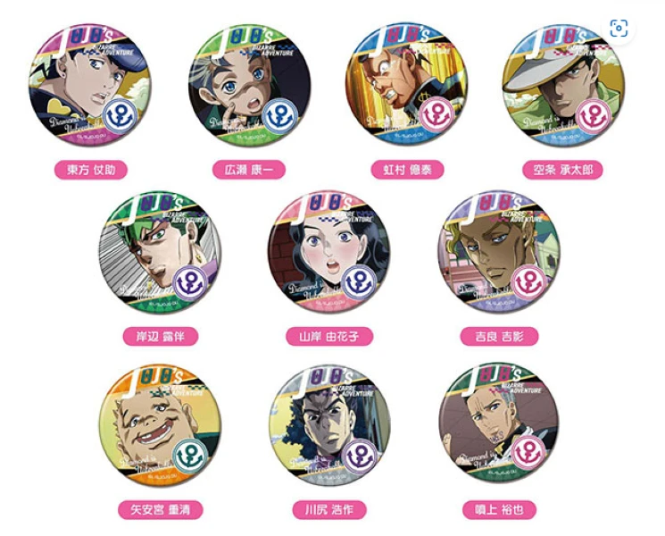 jojo吧唧 jumpshop 全10种 （默认拆包）