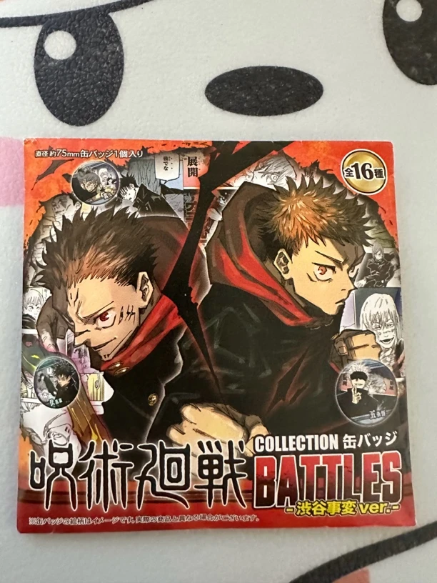 BATTLES咒术回战涉谷徽章