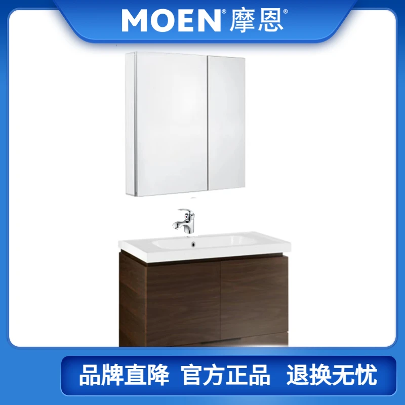 MOEN/摩恩帕罗卫生间浴室柜组合大空间镜柜一体盆落地式人造石