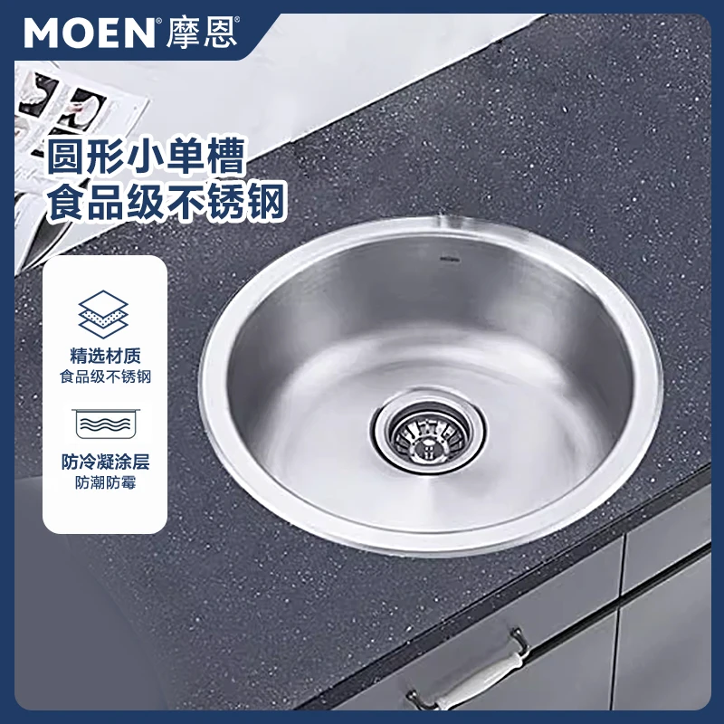 MOEN/摩恩摩恩厨房多功能单槽岛台水槽圆槽小户型台下水槽洗菜盆