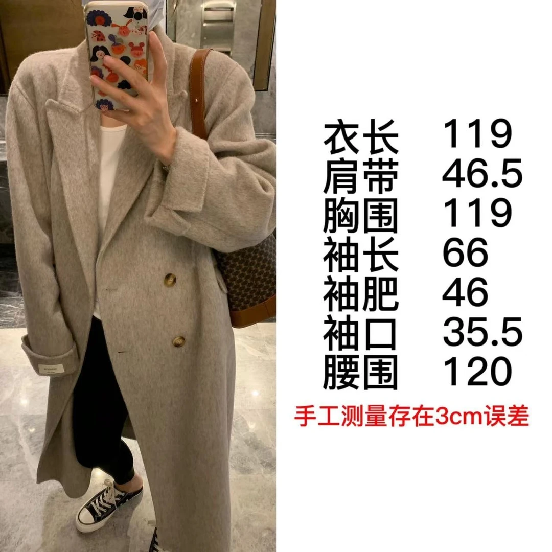 羊毛双面呢大衣外套 MCa124
